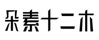 太和30